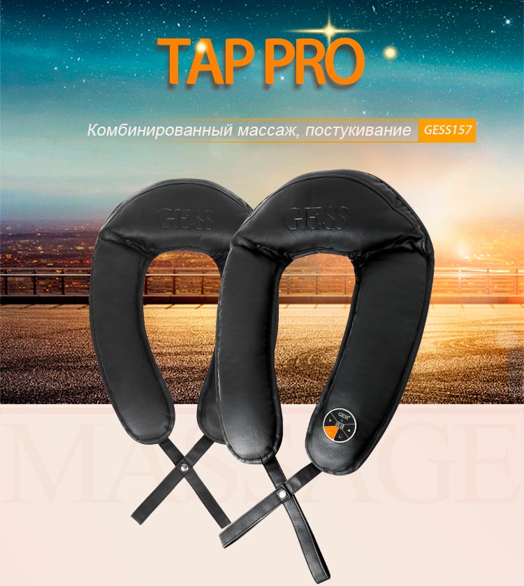Ударный массажер Tap Pro