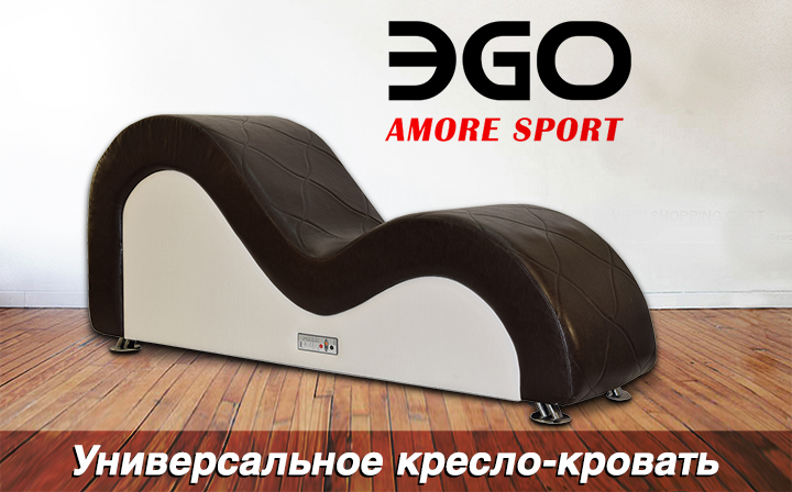 Массажное кресло-кровать EGO Amore Sport купить в Интернет-магазине Relaxa.ru